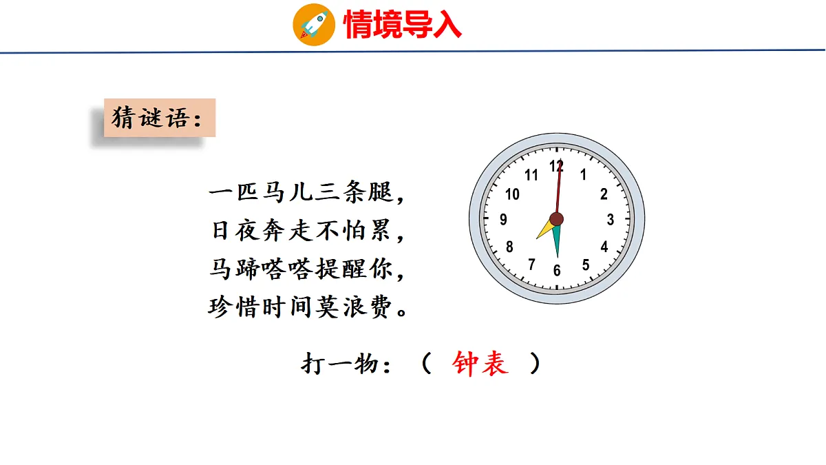 18056445第3页