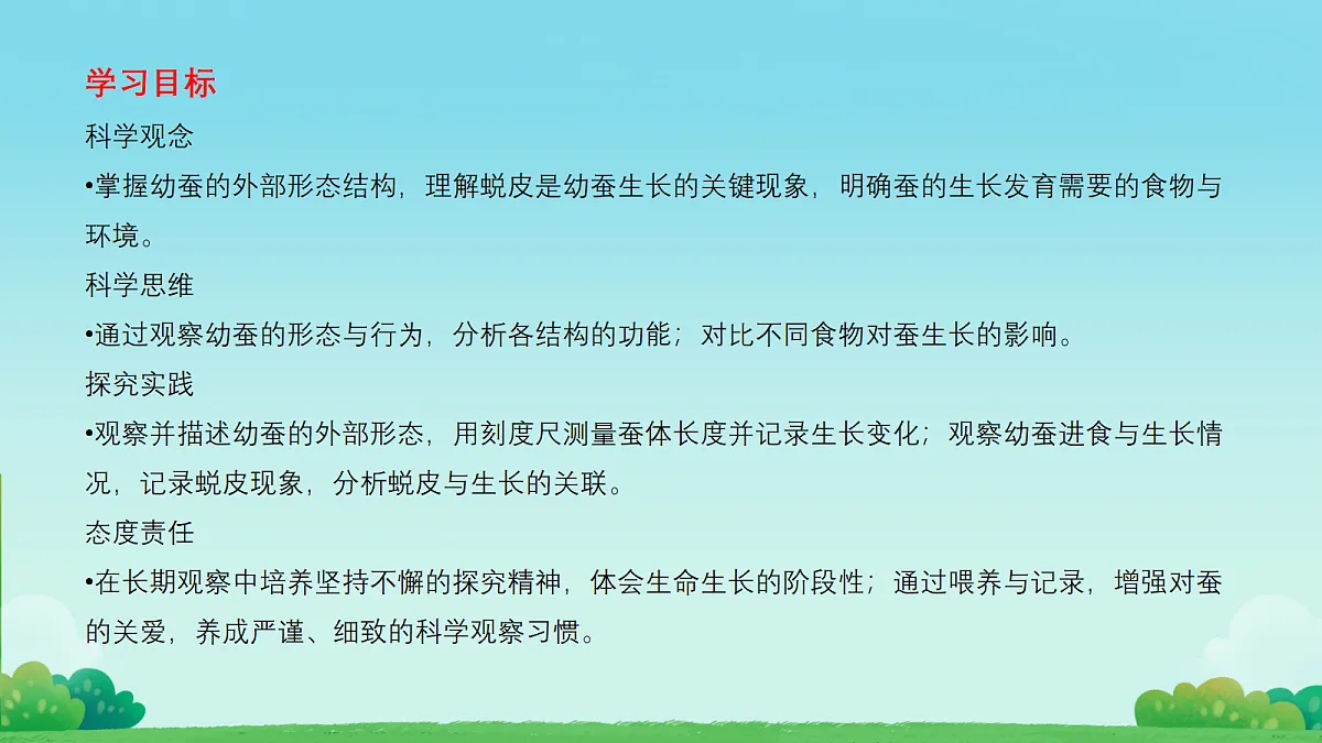 18056513第2页