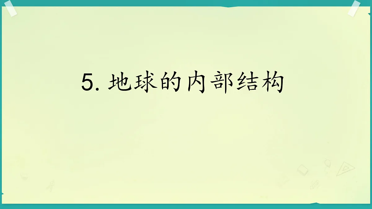 18056515第3页