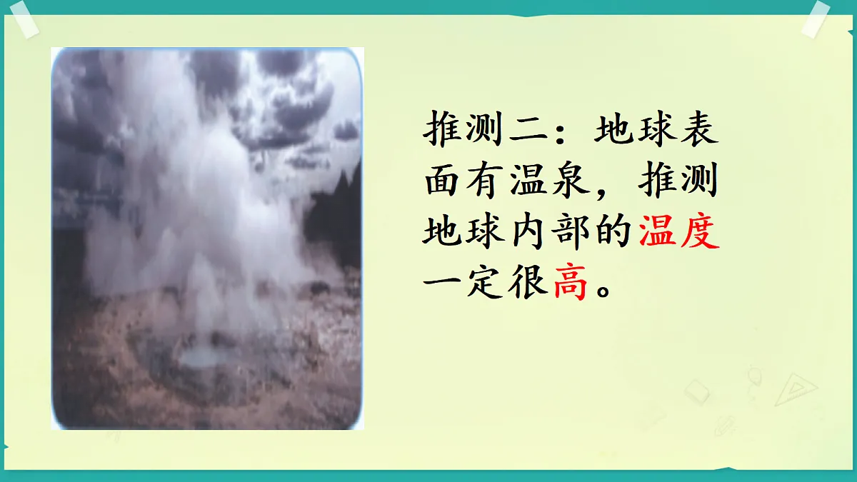 18056515第7页