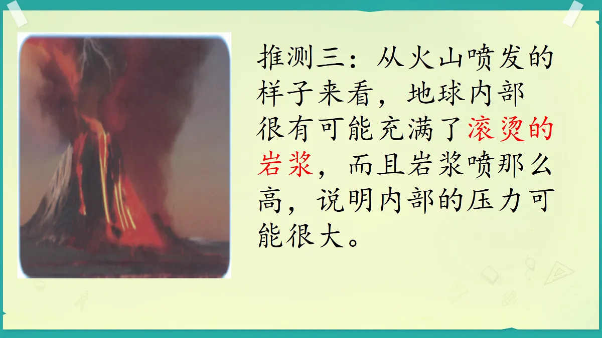 18056515第8页