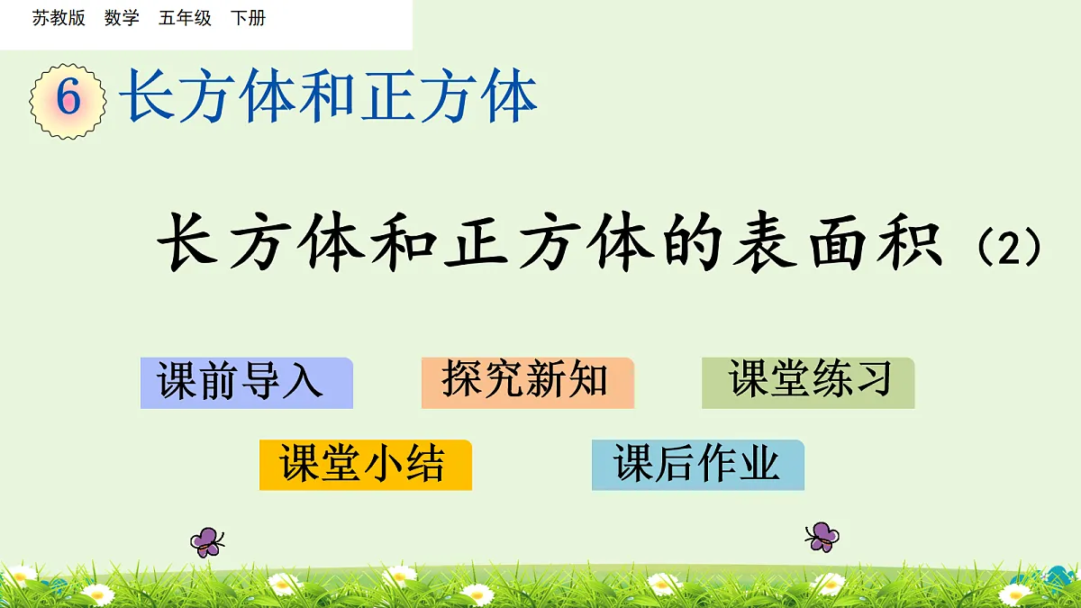 18056518第1页