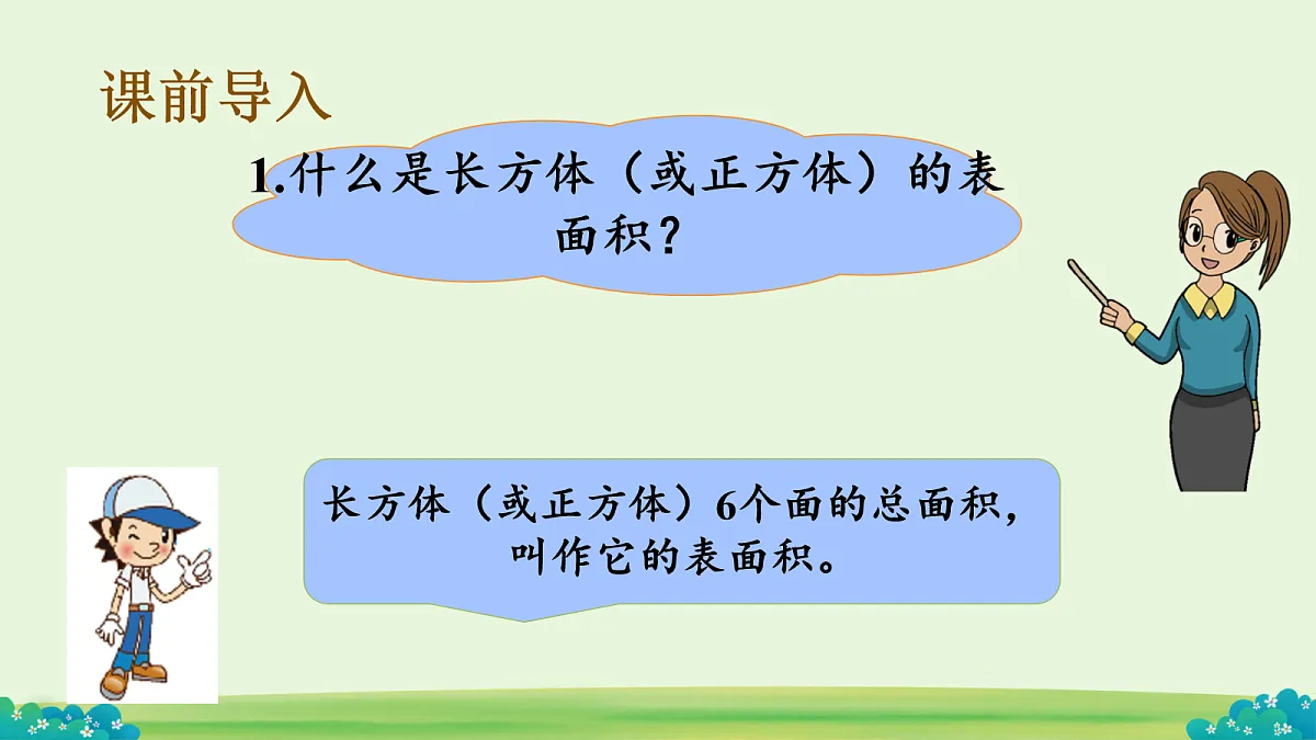 18056518第2页