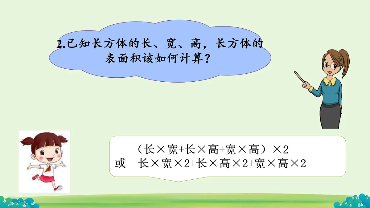 18056518第3页