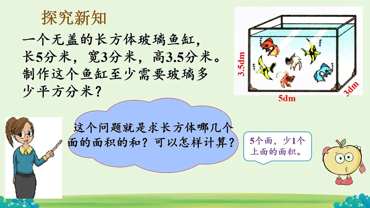 18056518第5页