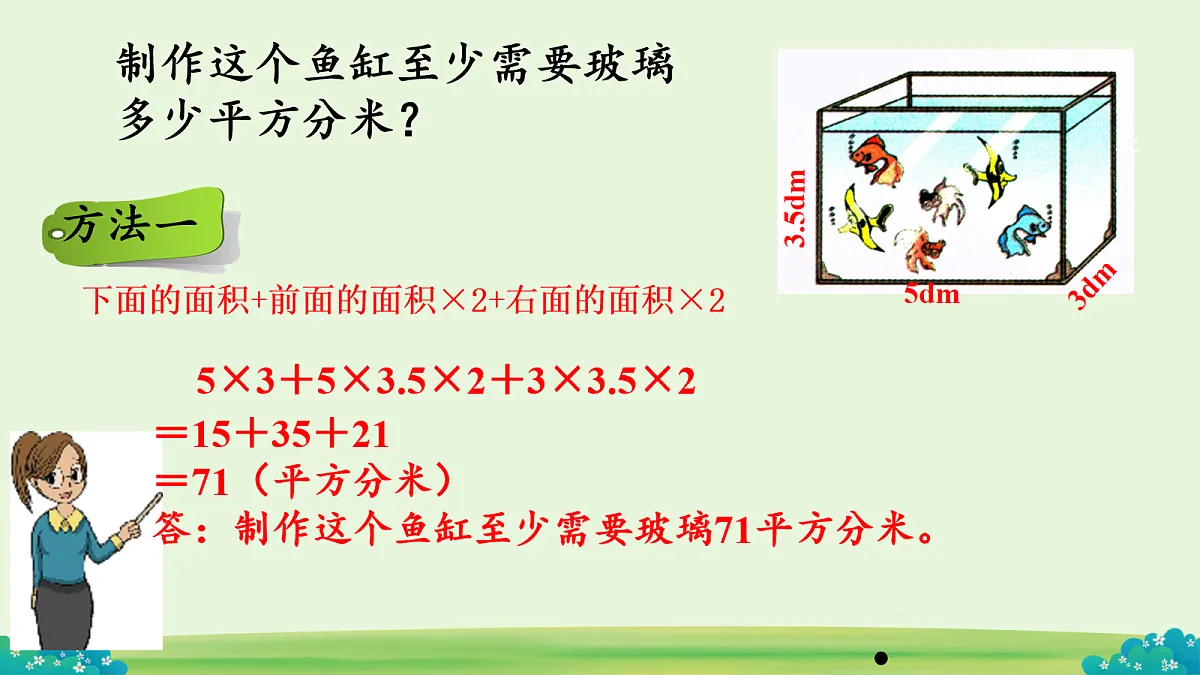 18056518第6页