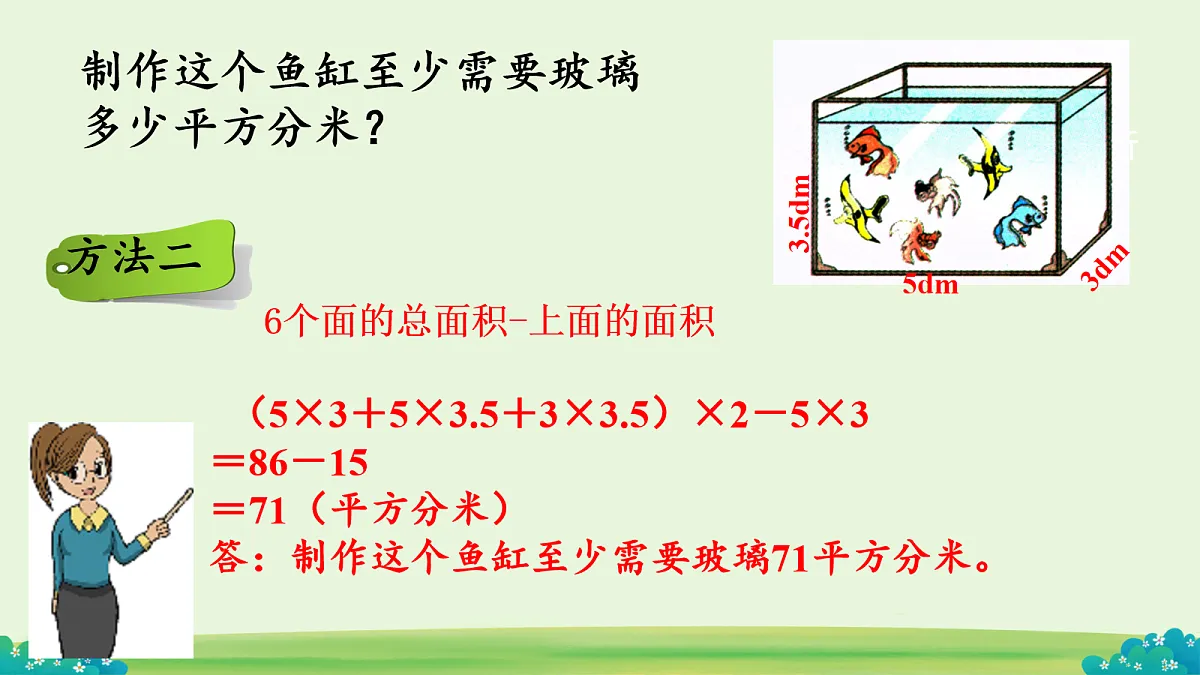 18056518第7页