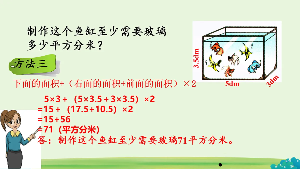 18056518第8页