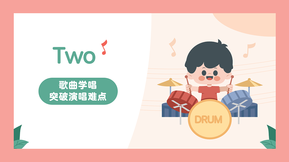 《打靶归来》课件第7页