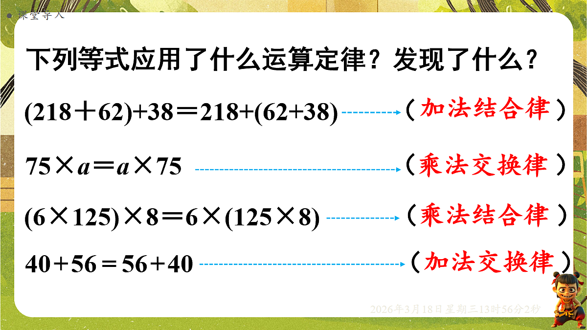 18056537第2页