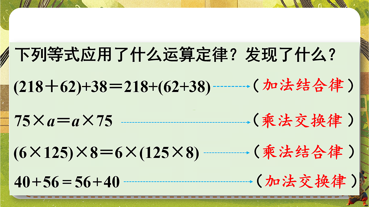 18056537第3页