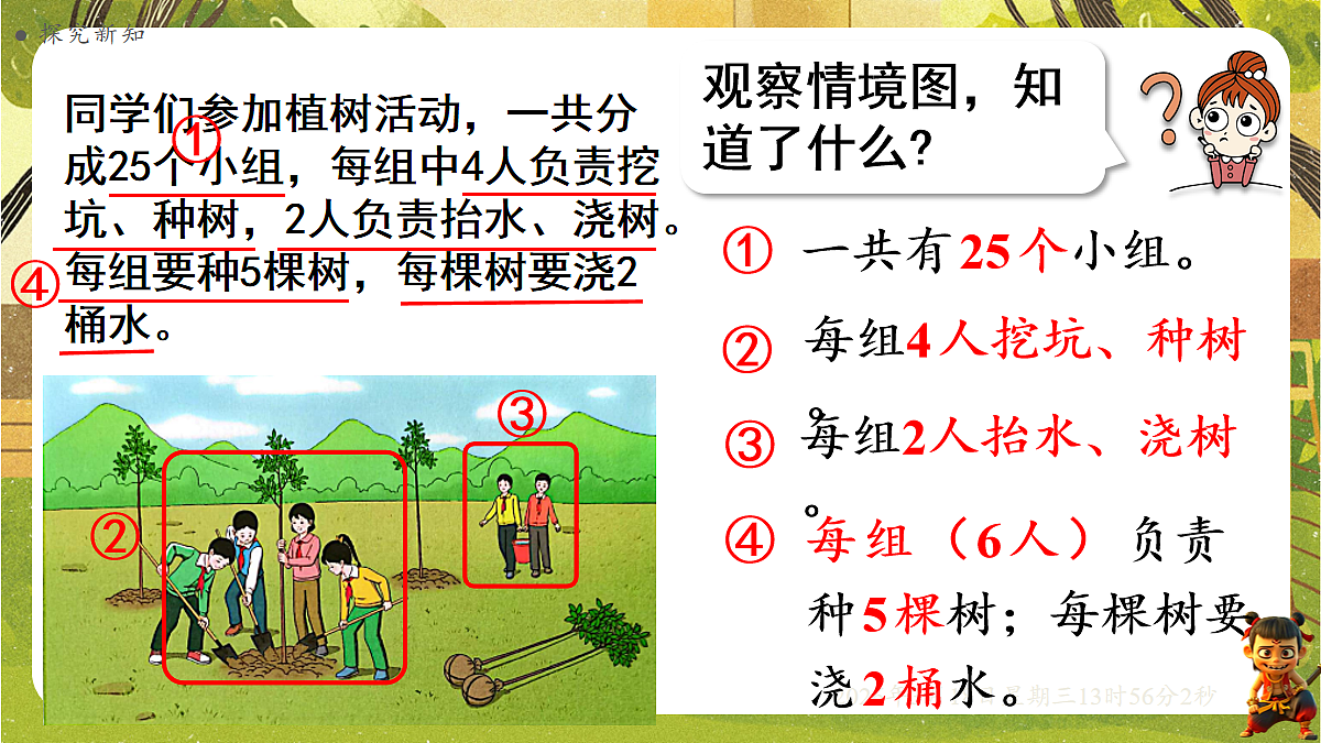 18056537第4页