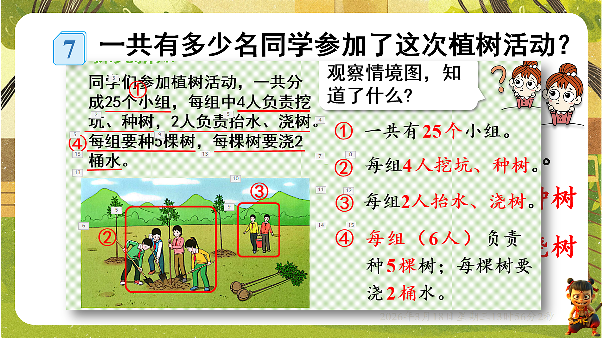 18056537第5页