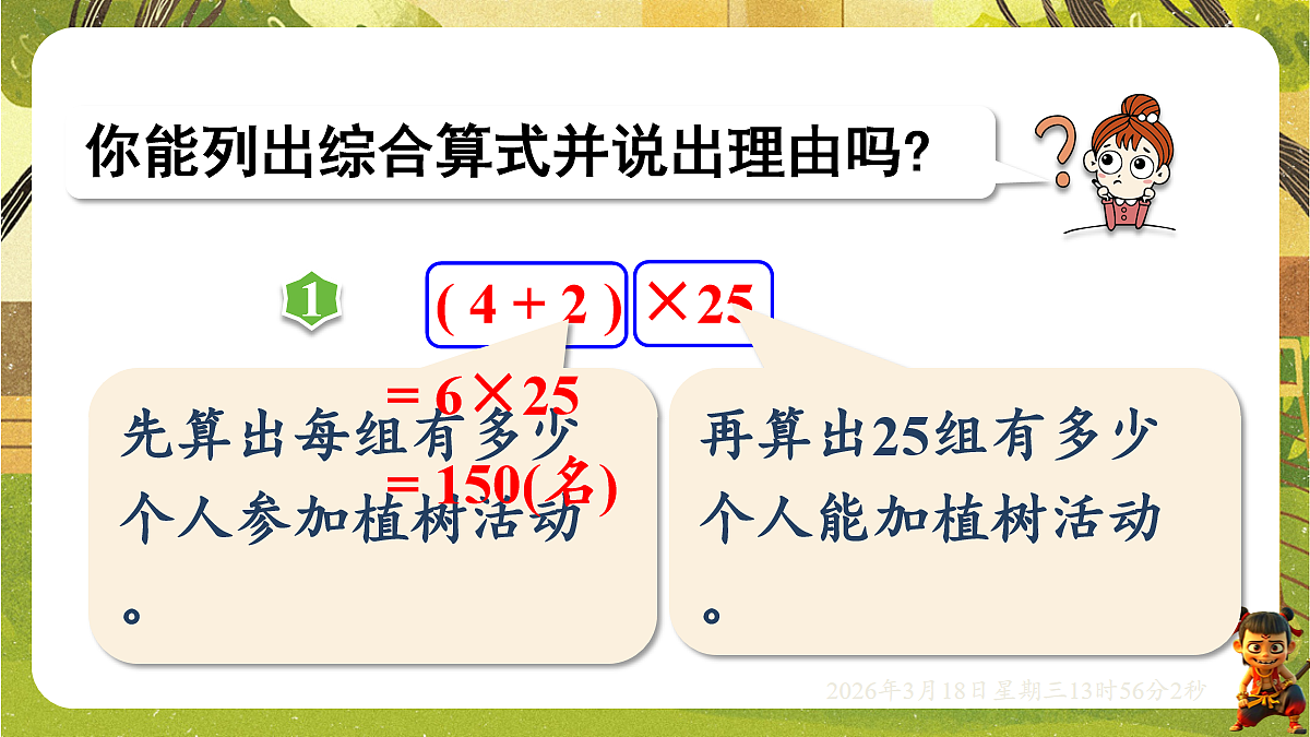 18056537第6页