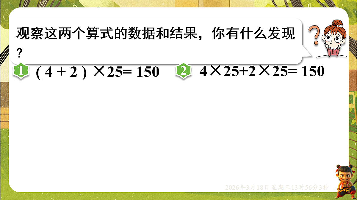 18056537第8页