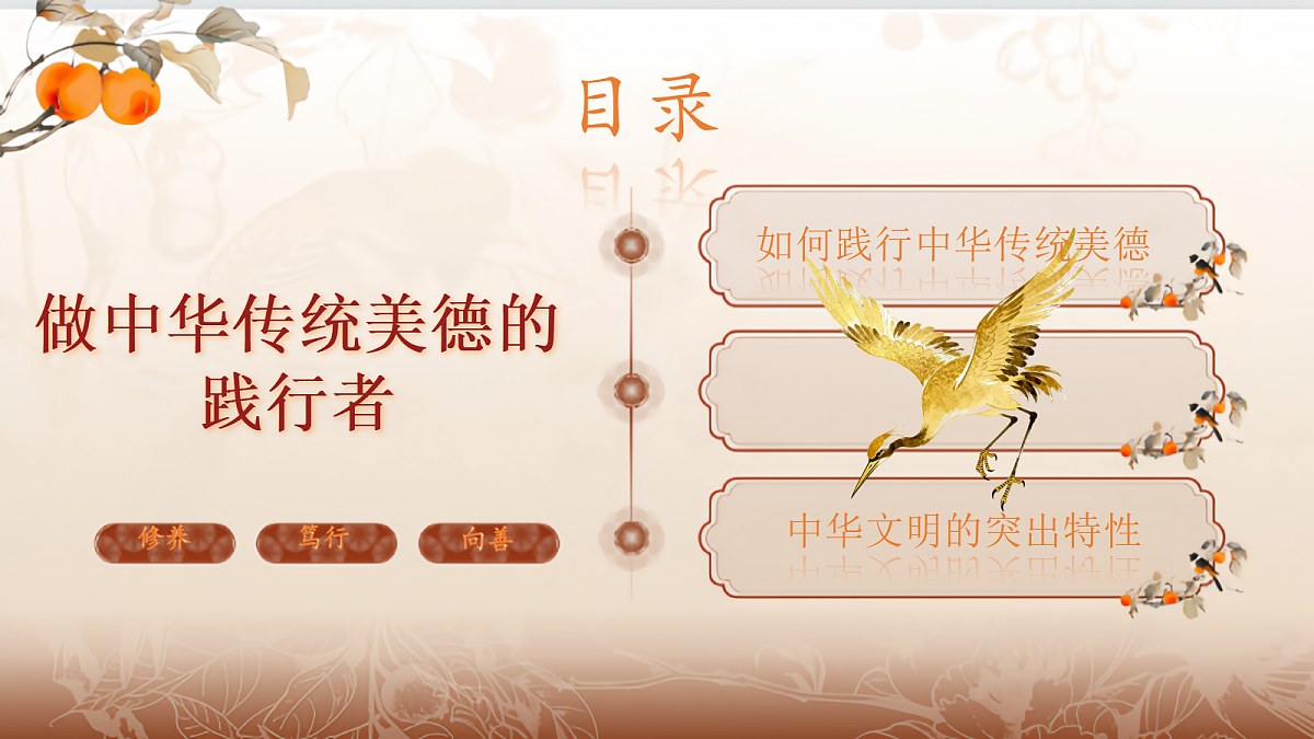 18056606第1页