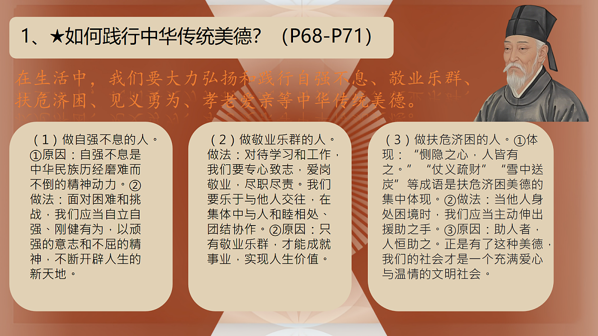 18056606第6页