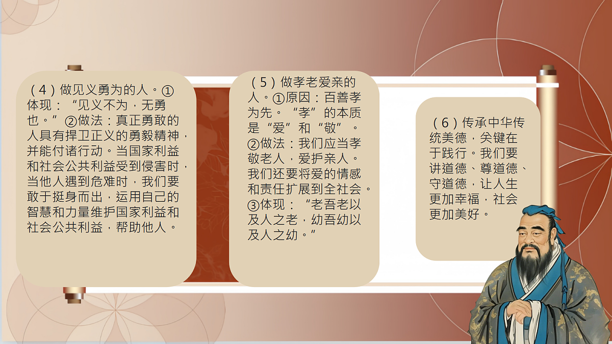 18056606第7页