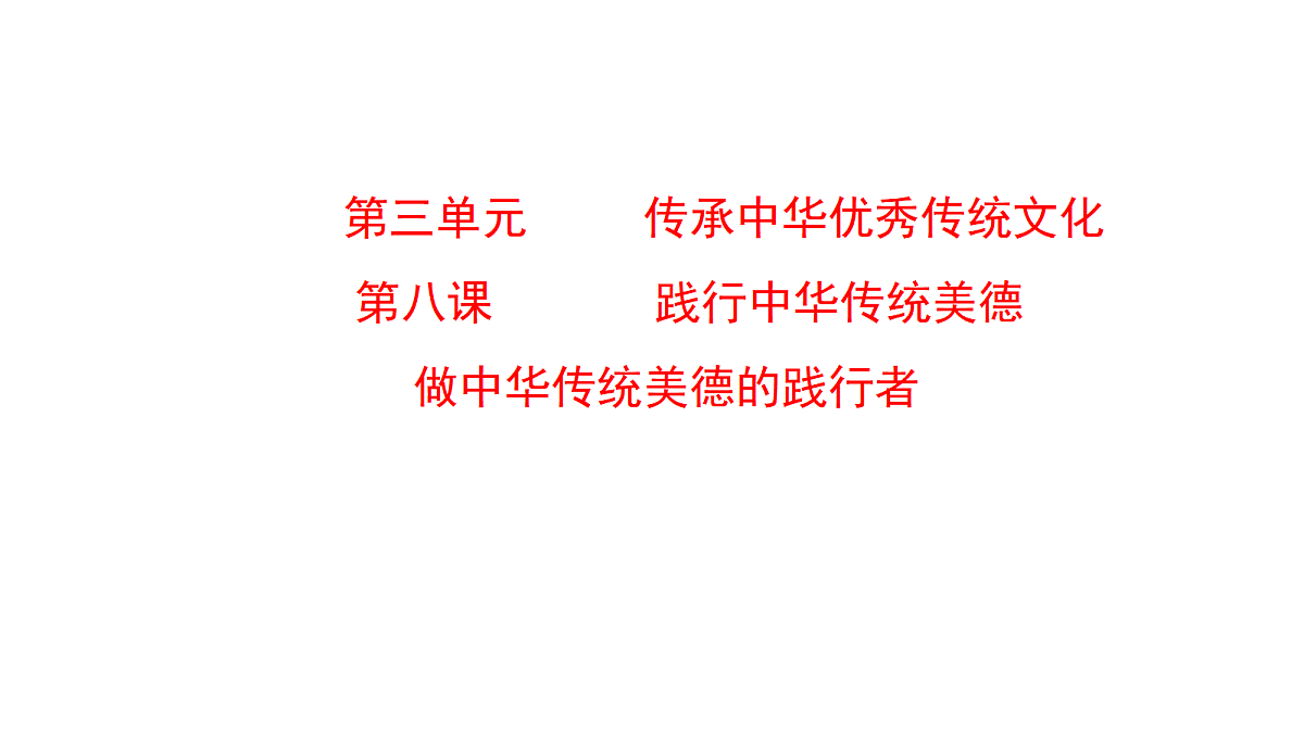 18056608第1页