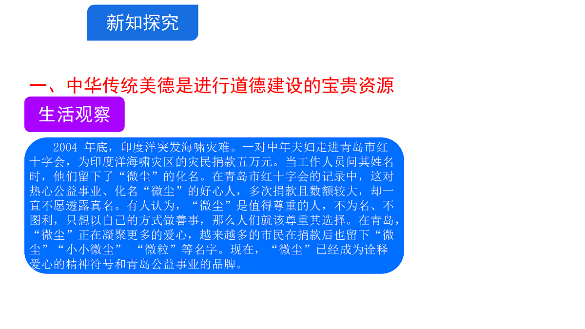18056608第3页