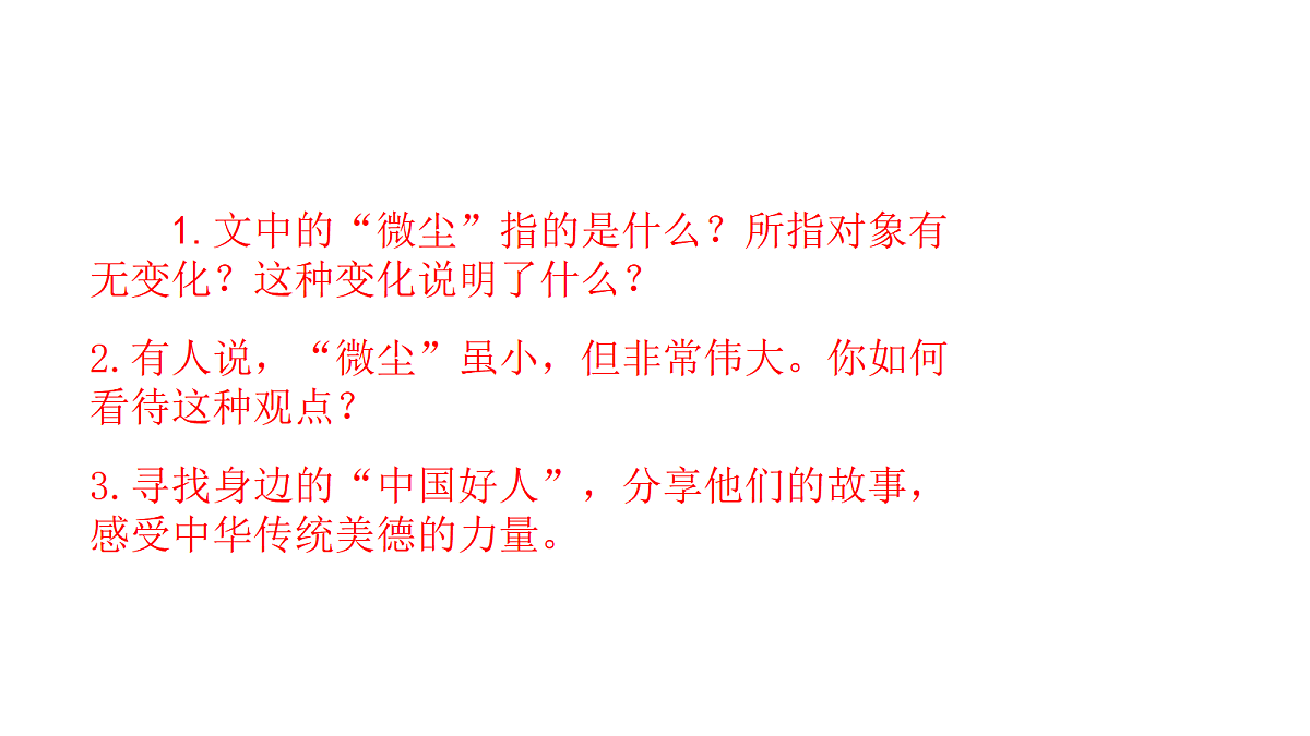 18056608第4页