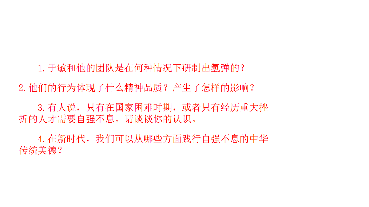 18056608第7页