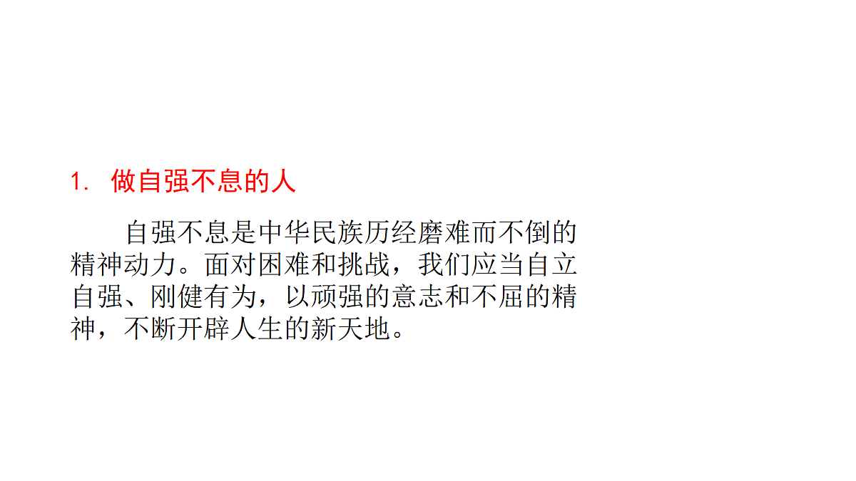 18056608第8页