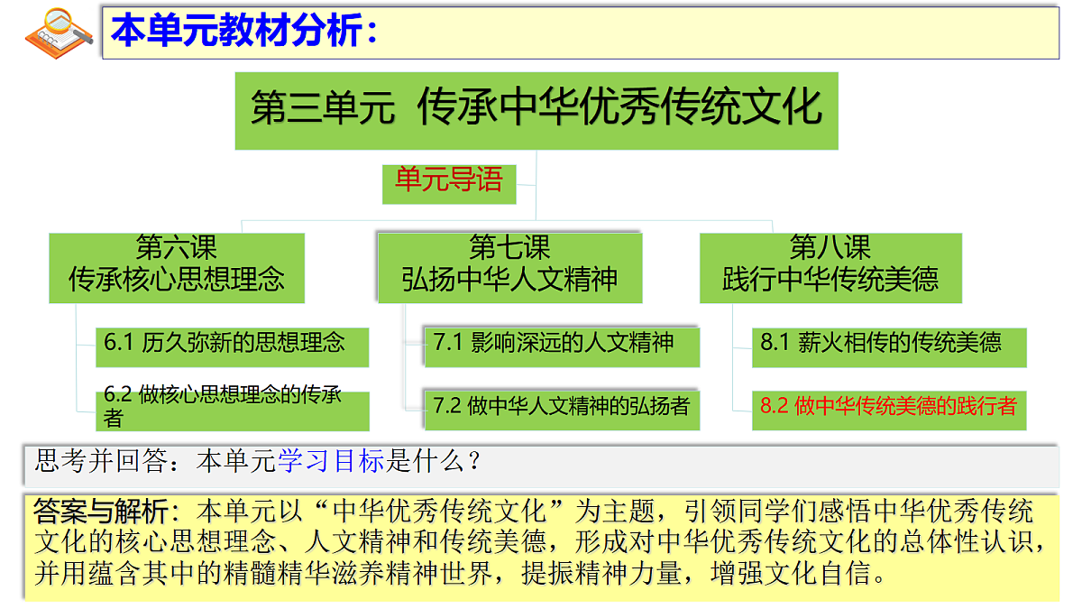 18056619第2页