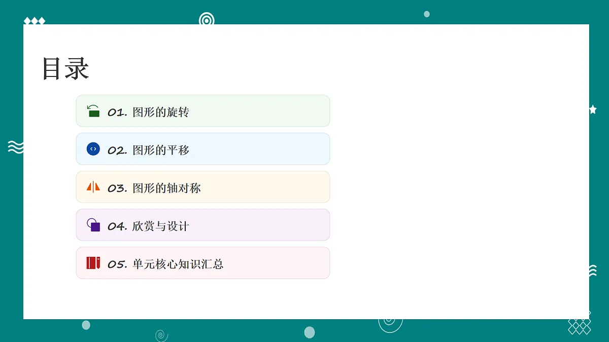 18056777第2页