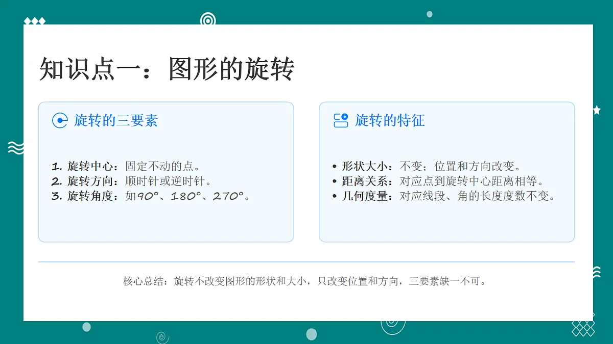 18056777第3页