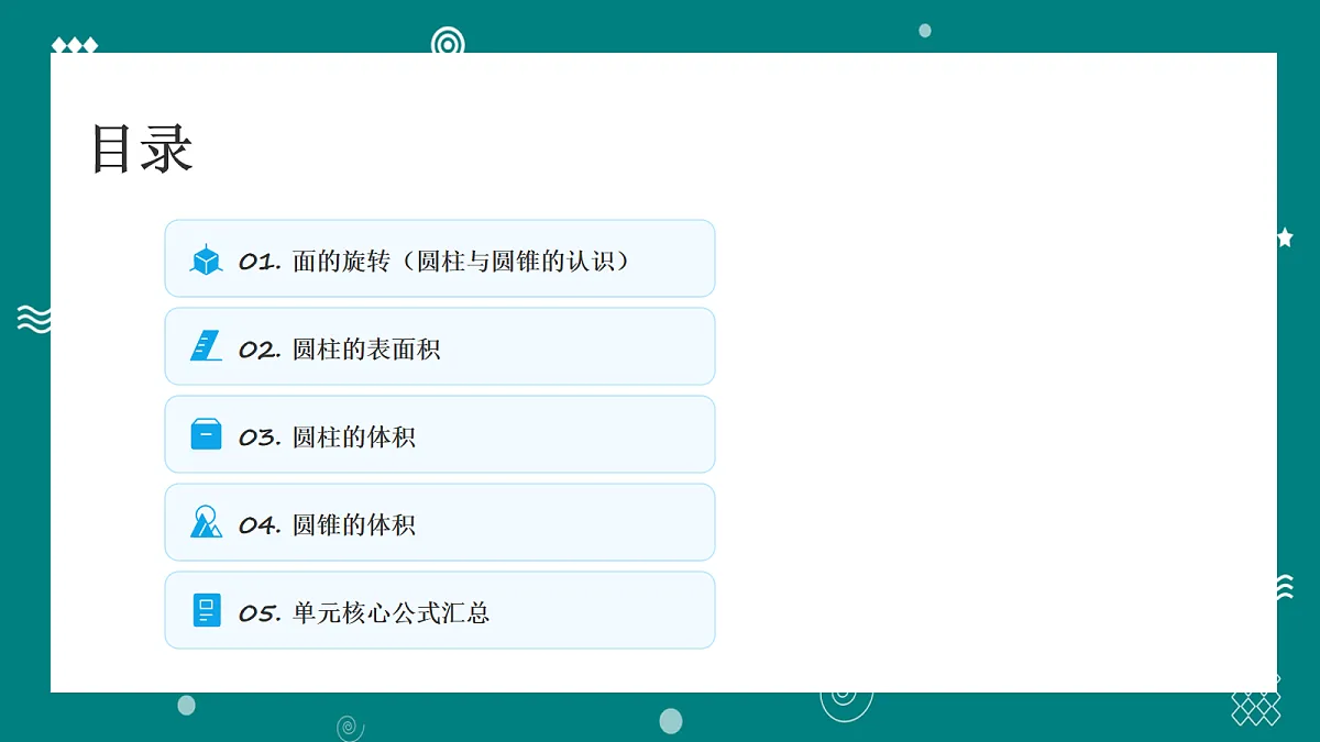 18056779第2页