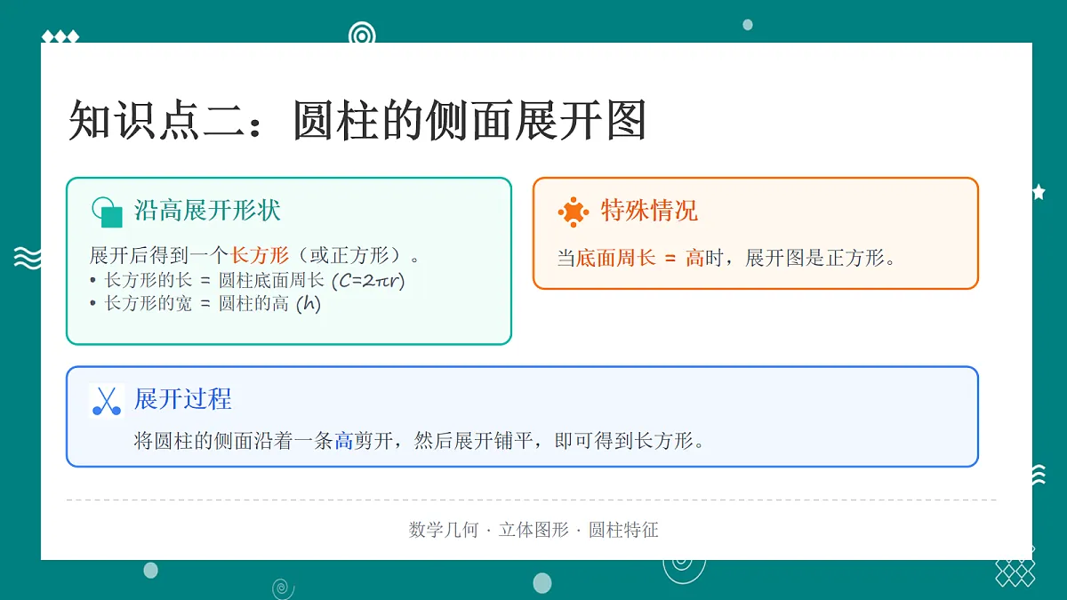 18056779第4页