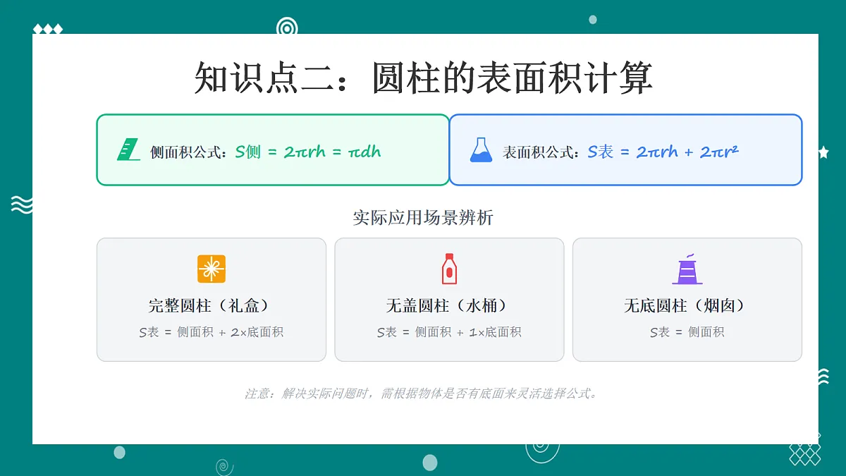 18056779第5页