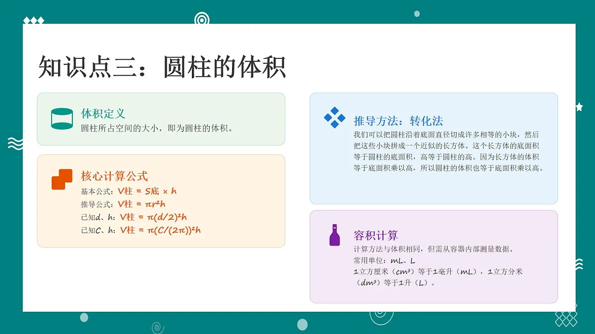 18056779第6页