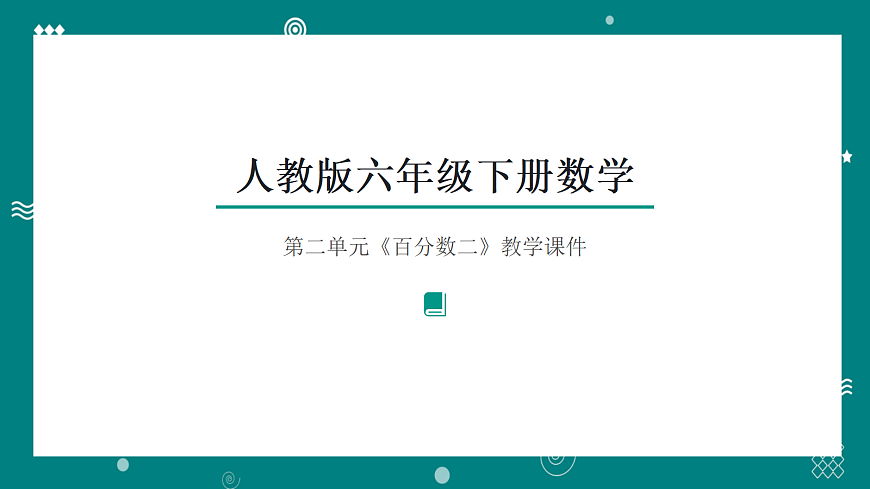 18056783第1页
