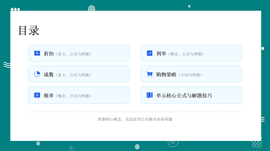 18056783第2页