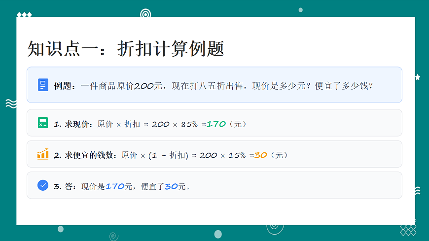 18056783第4页