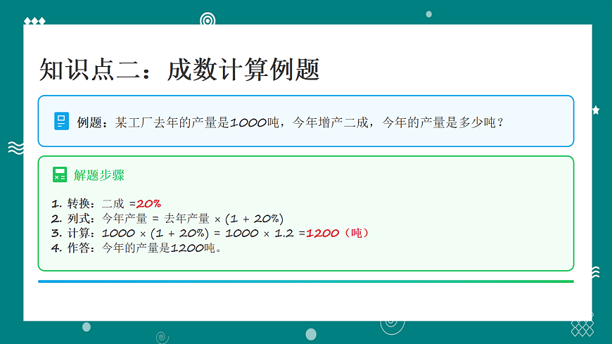 18056783第6页