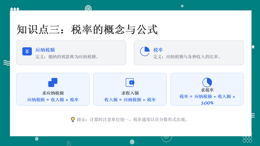 18056783第7页