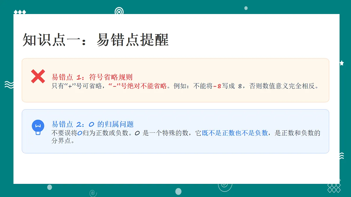18056785第4页