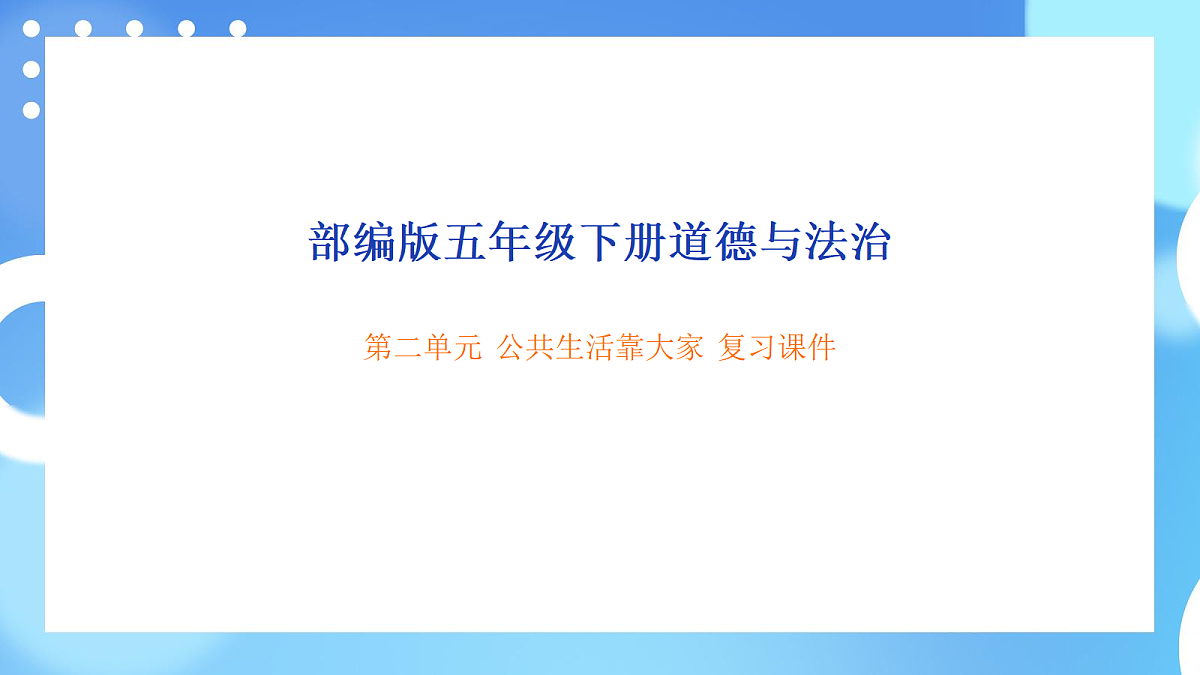 18056793第1页