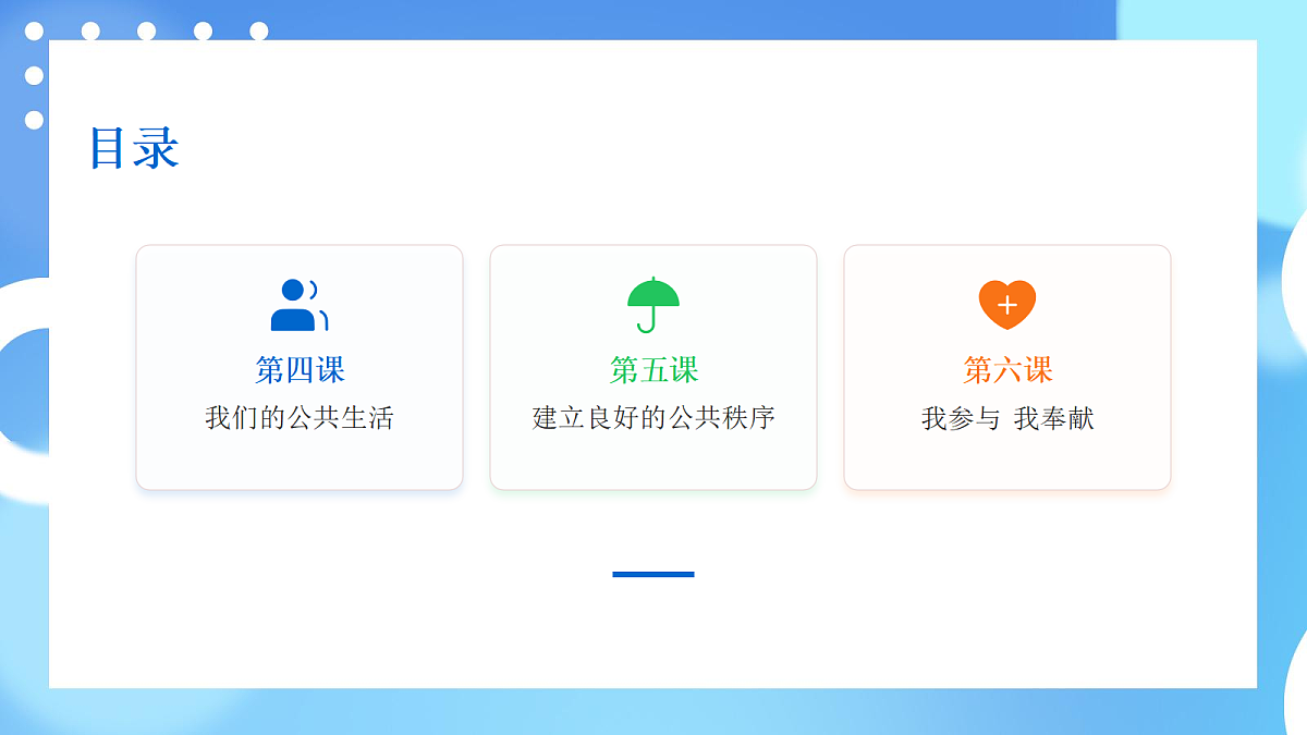 18056793第2页
