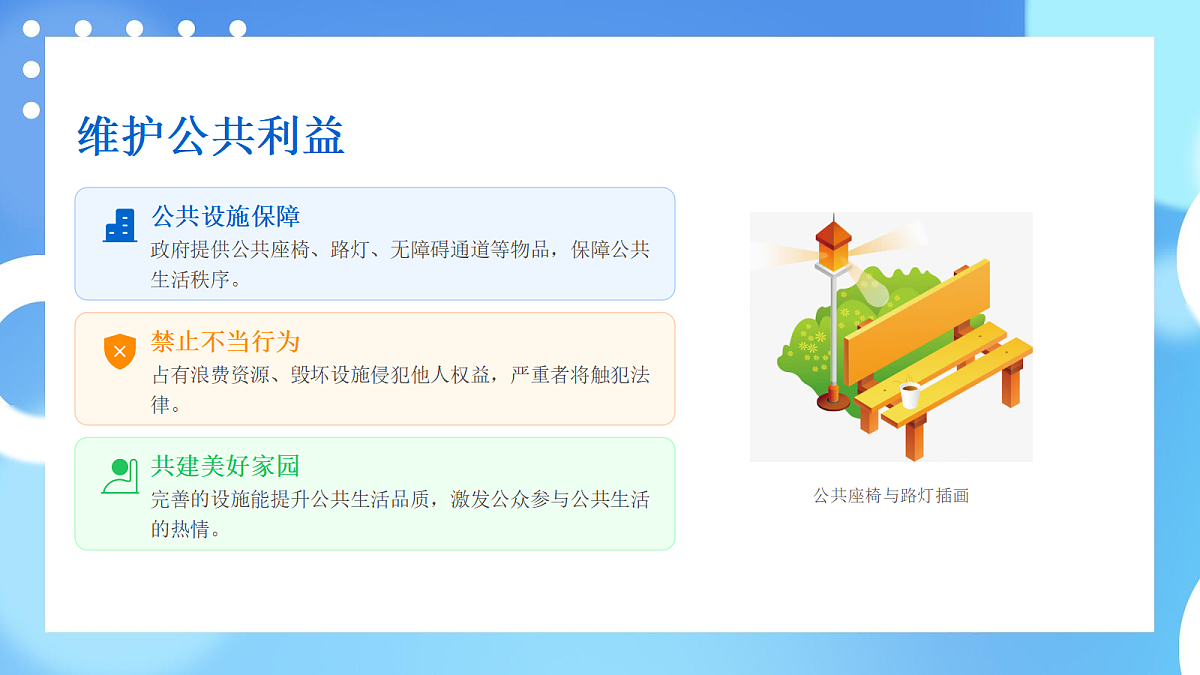 18056793第5页