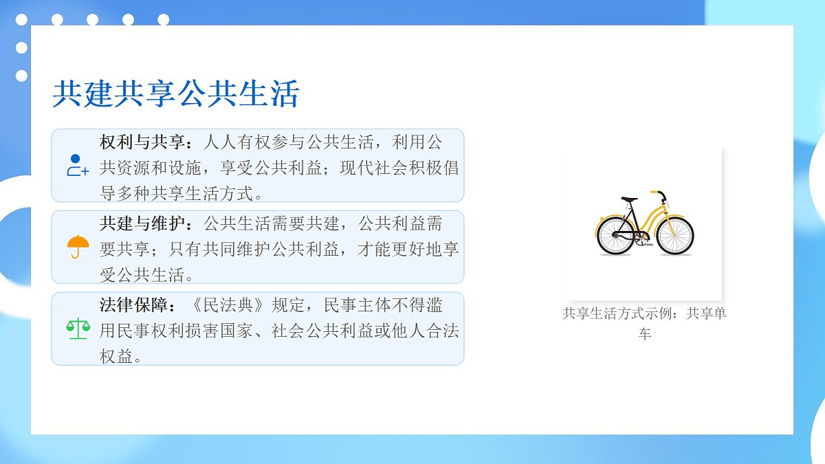 18056793第6页