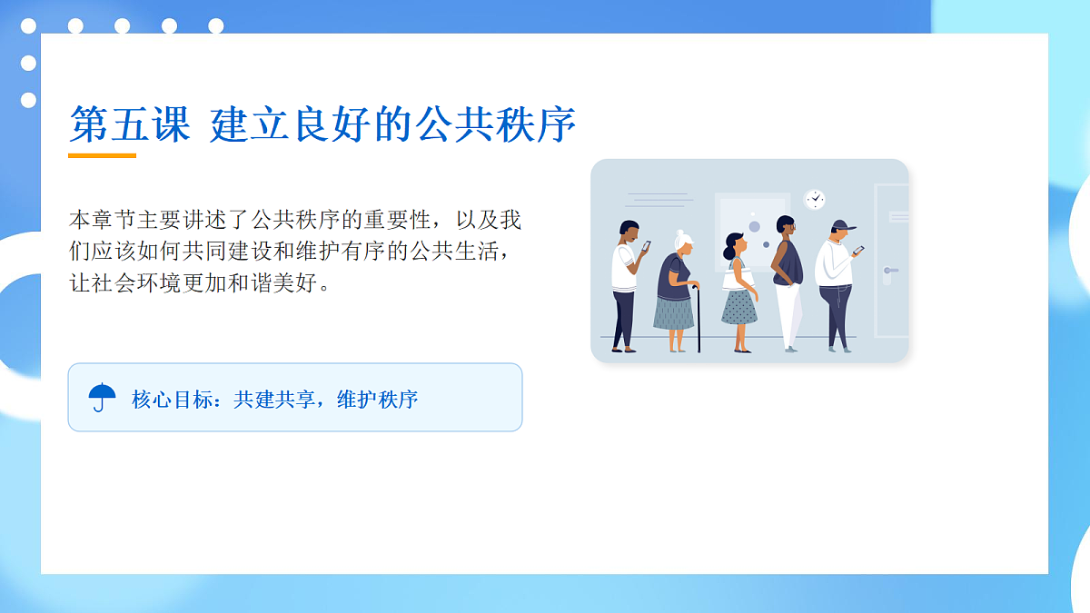 18056793第7页