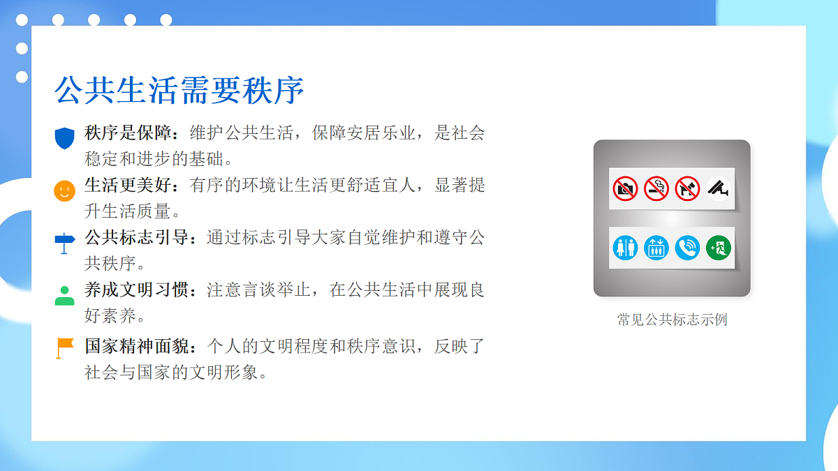 18056793第8页