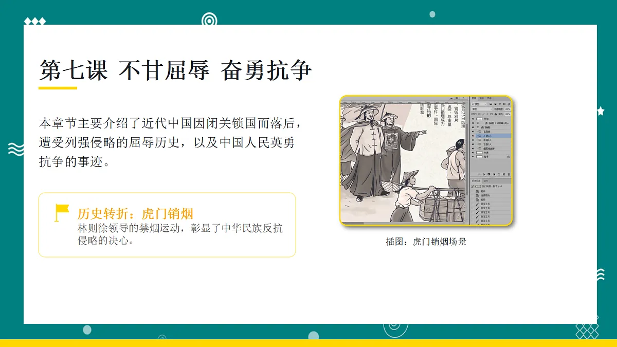 18056794第3页