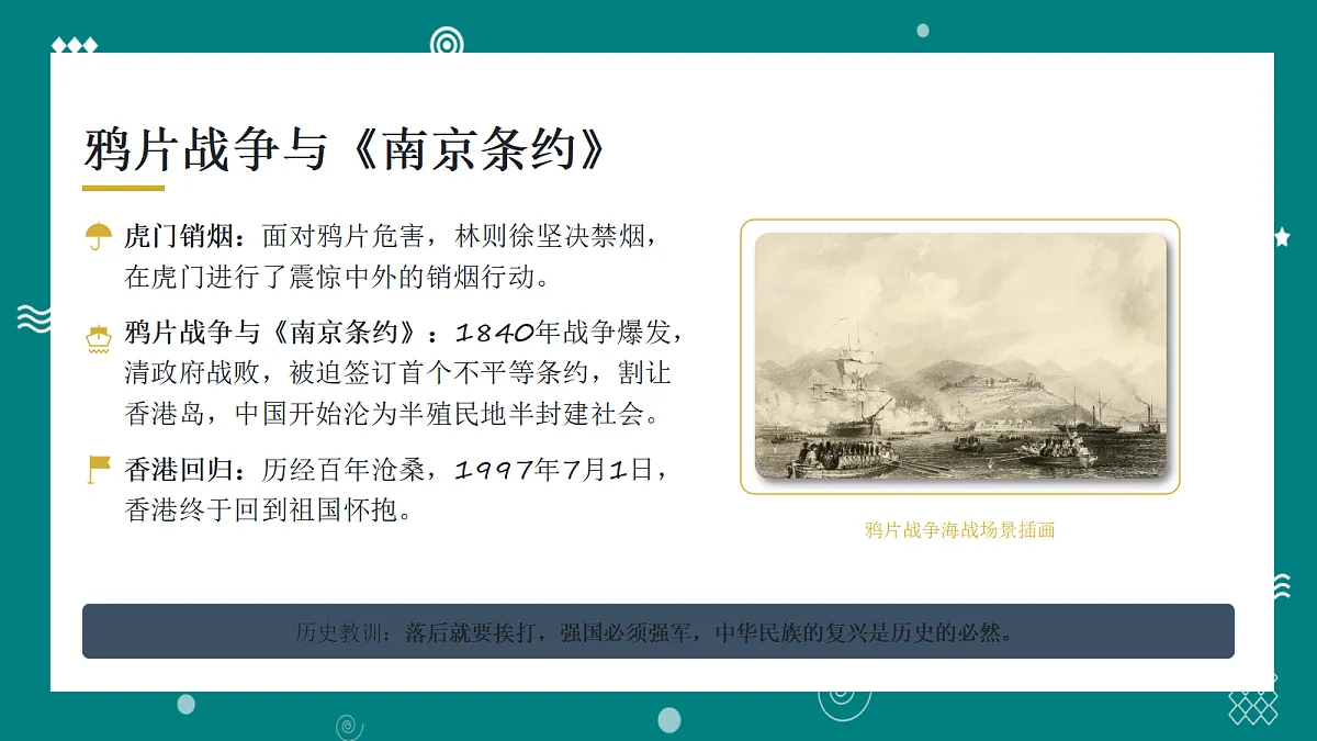 18056794第4页