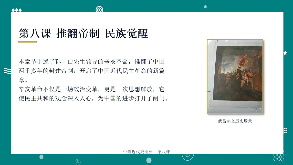 18056794第6页