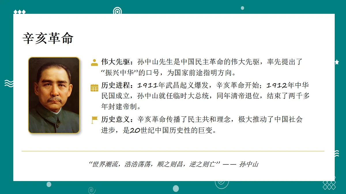 18056794第7页